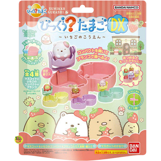 Bandai Bikkura Tamago DX Sumikko Gurashi Strawberry Park Bath Bomb With Surprise Toy 215g