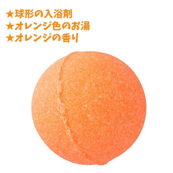 Bandai Crayon Shin Chan Bikkura Tamago Bath Ball With Surprise Toy 75g