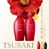 Tsubaki Premium Moist & Repair Shampoo 450ml