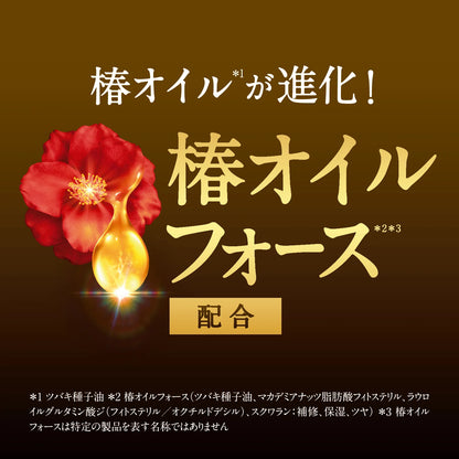 Tsubaki Premium Moist & Repair Shampoo 450ml
