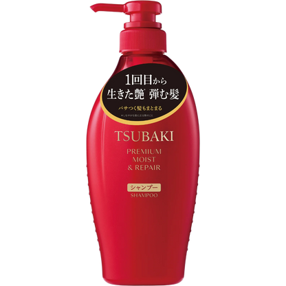 Tsubaki Premium Moist & Repair Shampoo 450ml