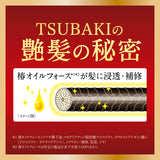 Tsubaki Premium Moist & Repair Conditioner 450ml