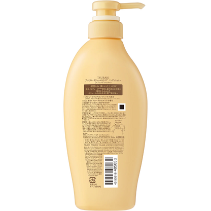 Tsubaki Premium Volume & Repair Conditioner 450ml
