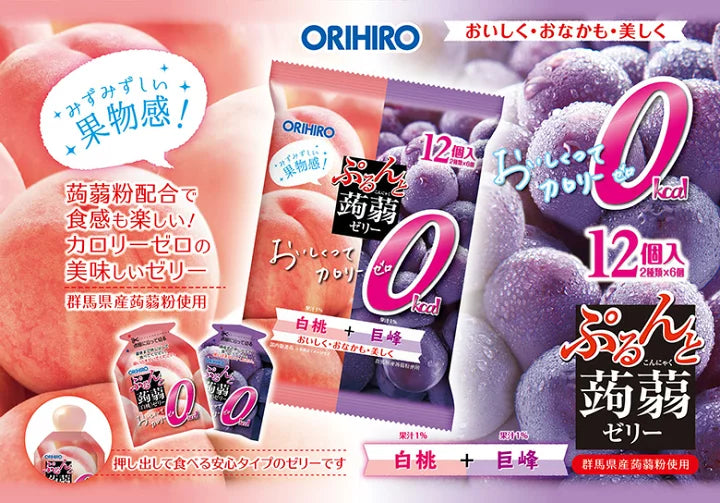 Orihiro Purunto Konjac Jelly Zero Calorie Peach And Grape 12pcs