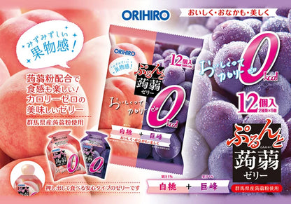 Orihiro Purunto Konjac Jelly Zero Calorie Peach And Grape 12pcs