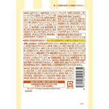 Orihiro Purunto Plus Low Calorie Grapefruit Jelly Drink 130g