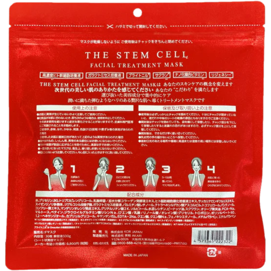The Stem Cell Facial Treatment Mask Premium Radiant Care 30 Sheets