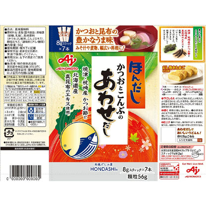 Ajinomoto Hondashi Bonito And Kelp Awase Dashi 56g