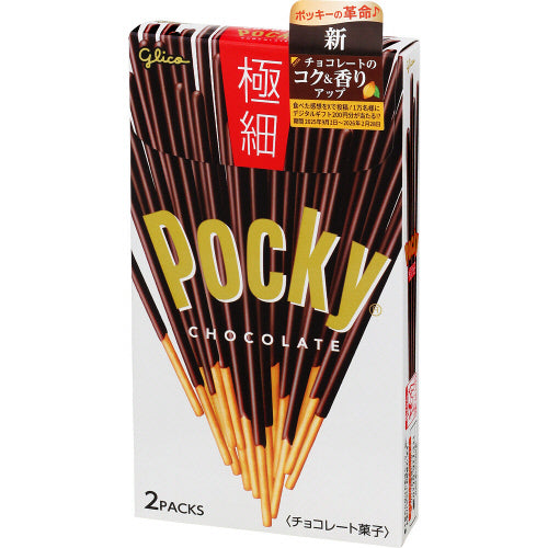 Pocky Gokuboso Ultra Slim Chocolate