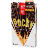 Pocky Gokuboso Ultra Slim Chocolate