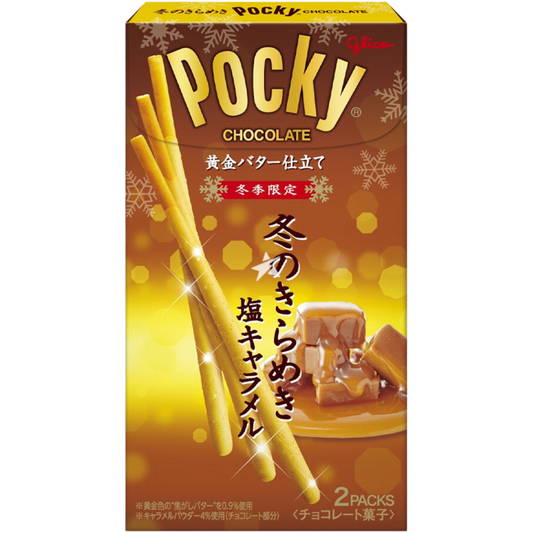 Pocky Biscuit Sticks – Salted Caramel Butter (Japan Winter Limited Edition)