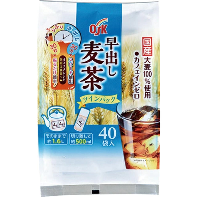 OSK Quick-Brew Barley Tea Twin Pack 160g (4g X 40 Tea Bags) - front of pack