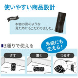 Earth Okome No Mushiyoke Deodorizing Charcoal Rice Preservative