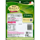 Kanro Kin No Milk Premium Matcha Latte Candy 61g
