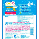 Kanro Pure Ring Soda Gummy Mix 63g