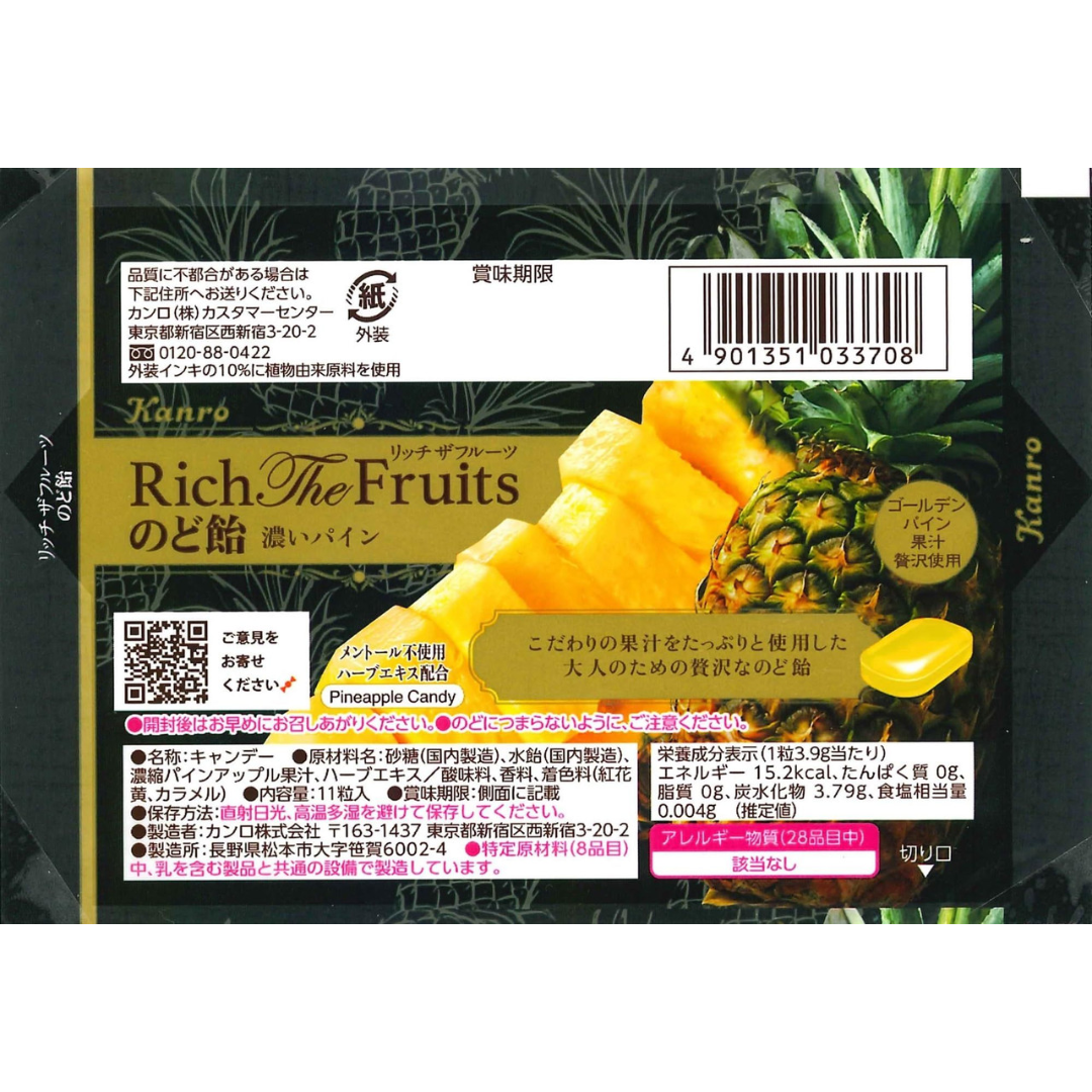 Kanro Rich The Fruits Intense Pineapple Candy 42g
