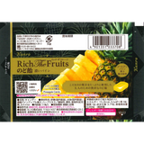 Kanro Rich The Fruits Intense Pineapple Candy 42g