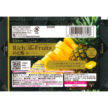 Kanro Rich The Fruits Intense Pineapple Candy 42g