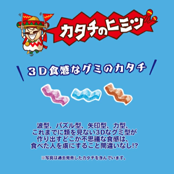 Kanro Candemina Super Best Soda-Flavored Hard Gummy 72g
