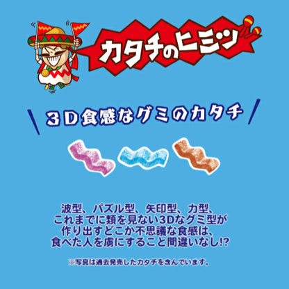 Kanro Candemina Super Best Soda-Flavored Hard Gummy 72g