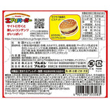 Bourbon Every Burger Chocolate Biscuit Cookies 66g