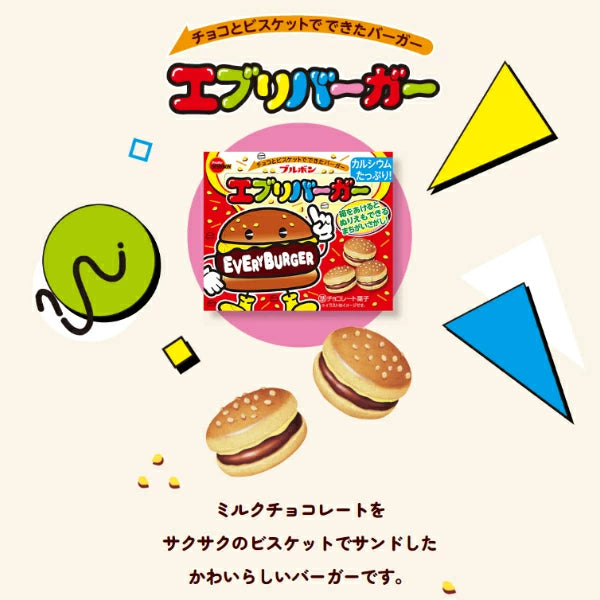 Bourbon Every Burger Chocolate Biscuit Cookies 66g