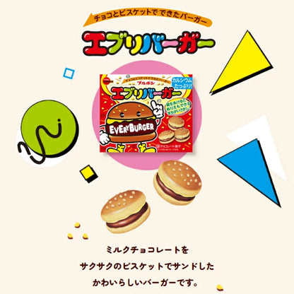 Bourbon Every Burger Chocolate Biscuit Cookies 66g