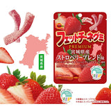 Fettuccine Gummy – Miyagi Strawberry 50g