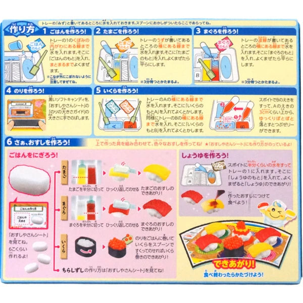 Kracie Popin' Cookin' DIY Tanoshii Sushi Shop Kit 28.5g