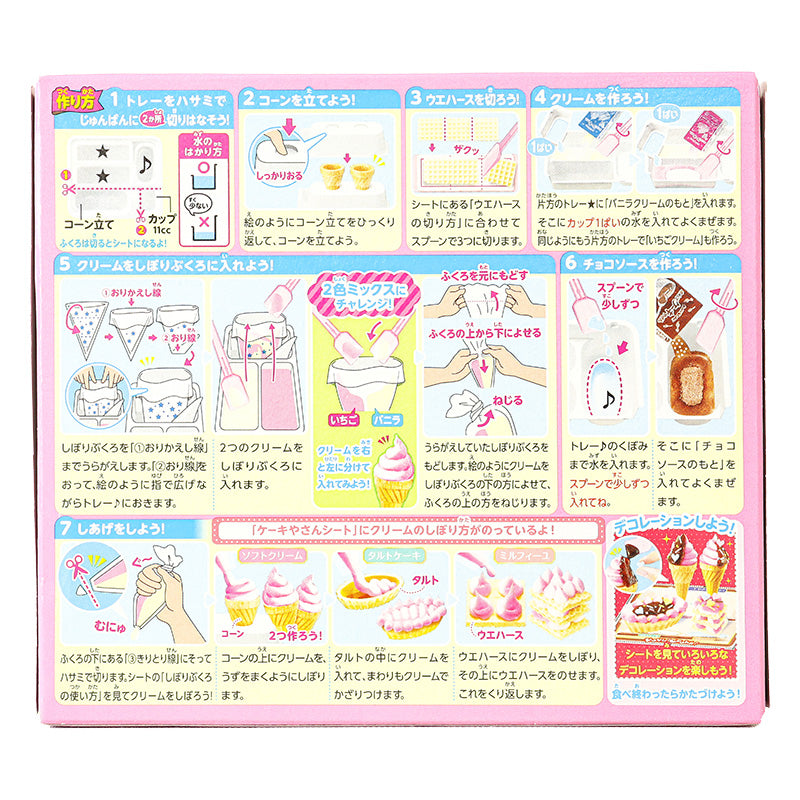 Kracie Popin' Cookin' DIY Whipped Cake Shop Kit 27g