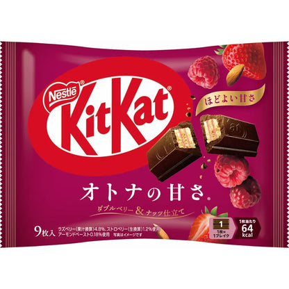 Nestlé KitKat Double Berry & Nut 9 Pack 101.7g (Japanese Edition)