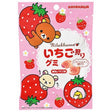 Hayakawa Rilakkuma Strawberry Jelly Filled Gummy 40g