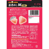 UHA Ninja Meshi Hagane Kongouki Diamond Shape Peach Hard Gummy 45g