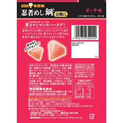 UHA Ninja Meshi Hagane Kongouki Diamond Shape Peach Hard Gummy 45g