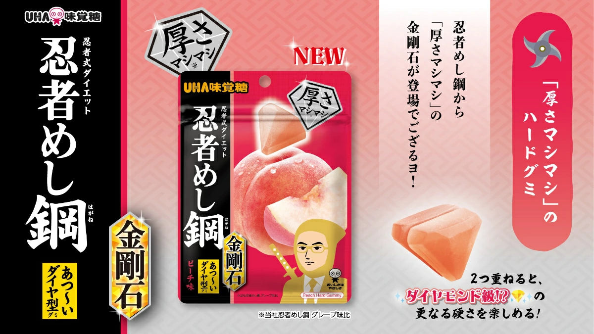 UHA Ninja Meshi Hagane Kongouki Diamond Shape Peach Hard Gummy 45g
