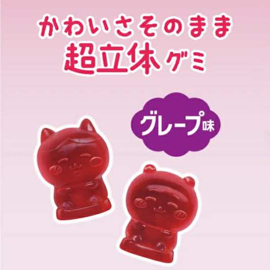 UHA Puni Character Chiikawa 3D Gummy Grape Flavor 51g