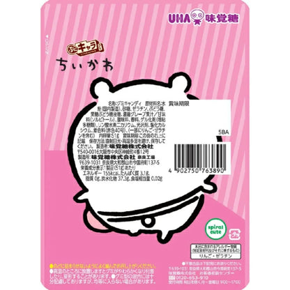 UHA Puni Character Chiikawa 3D Gummy Grape Flavor 51g