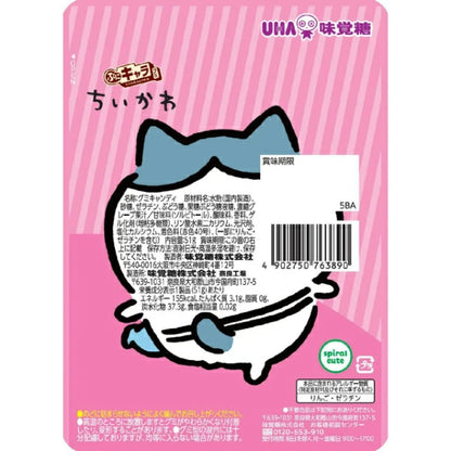 UHA Puni Character Chiikawa 3D Gummy Grape Flavor 51g