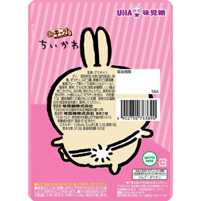 UHA Puni Character Chiikawa 3D Gummy Grape Flavor 51g