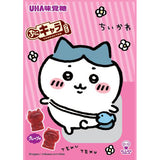 UHA Puni Character Chiikawa 3D Gummy Grape Flavor 51g