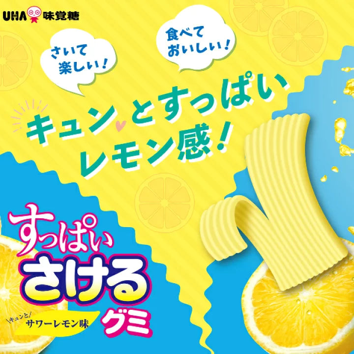 UHA Sakeru Gummy Peelable Soft Candy Sour Lemon Flavor 7pcs