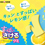 UHA Sakeru Gummy Peelable Soft Candy Sour Lemon Flavor 7pcs