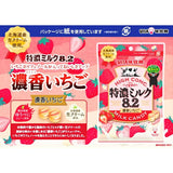 UHA Tokuno Milk 8.2 Strawberry Milk Candy 75g