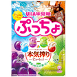 UHA Puccho Assorted Soft Candy 4 Flavours 88g