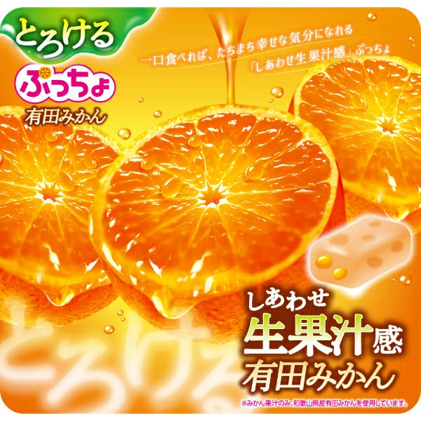 UHA Puccho Soft Candy Arida Mikan Orange Flavor 50g