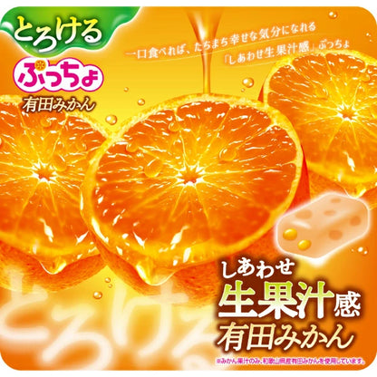 UHA Puccho Soft Candy Arida Mikan Orange Flavor 50g