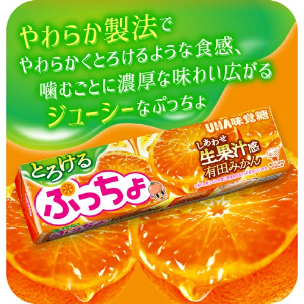 UHA Puccho Soft Candy Arida Mikan Orange Flavor 50g