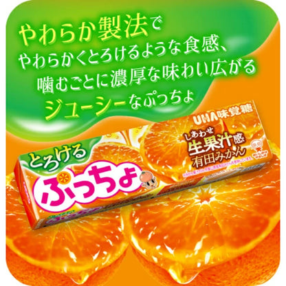 UHA Puccho Soft Candy Arida Mikan Orange Flavor 50g