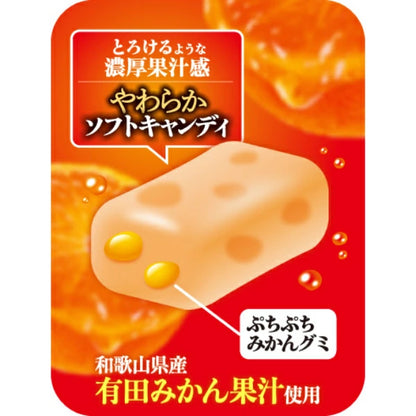 UHA Puccho Soft Candy Arida Mikan Orange Flavor 50g