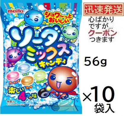 Meito Soda Mix Candy 56g
